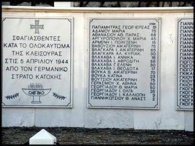 Σφαγή της Κλεισούρας