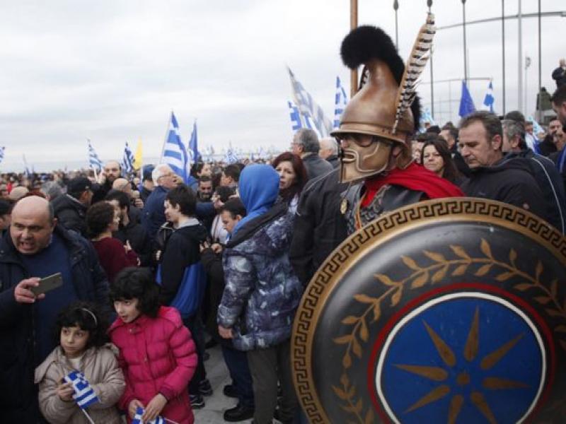 Συλλαλητήριο για την Μακεδονία