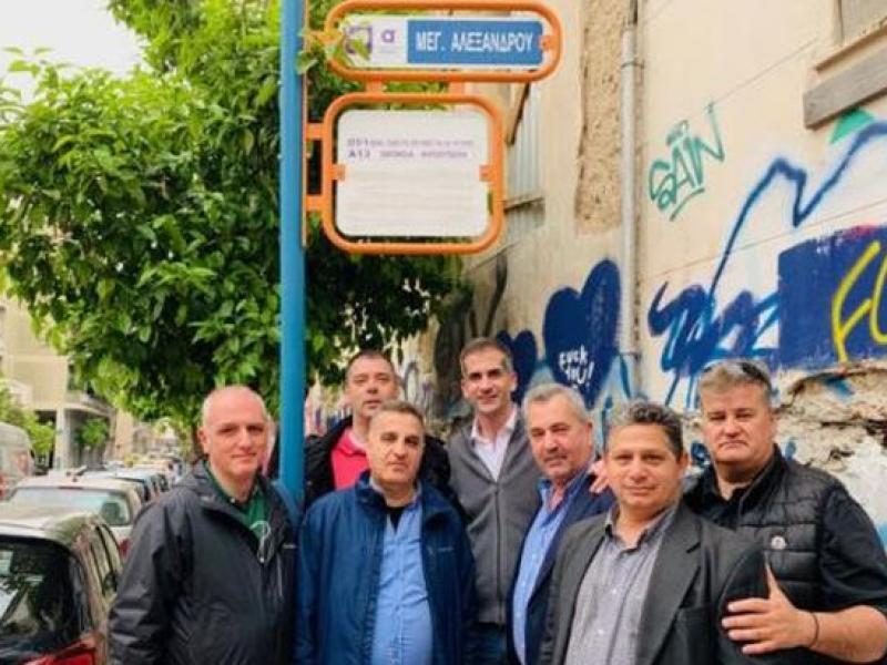 Κώστας Μπακογιάννης