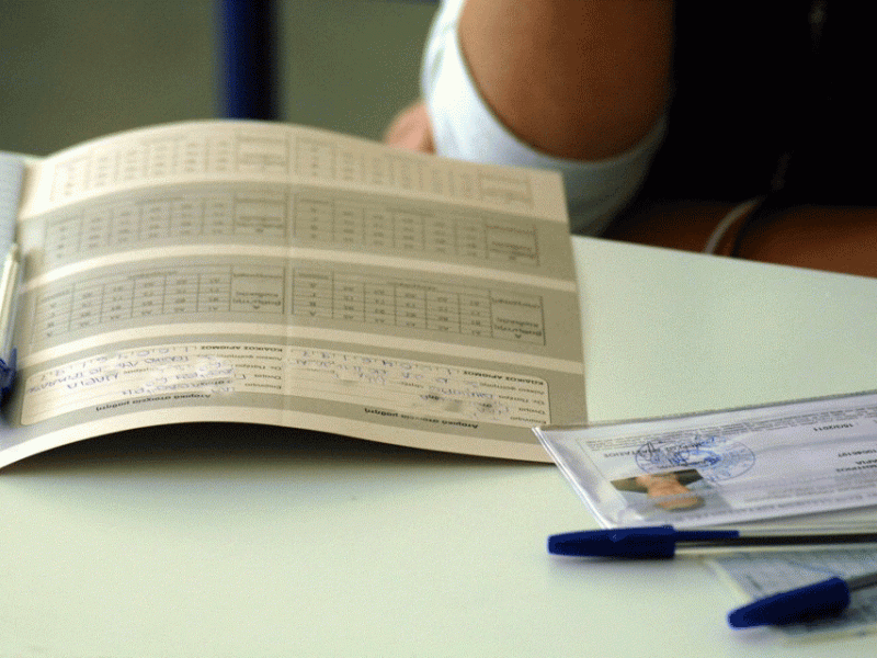 πανελληνιες