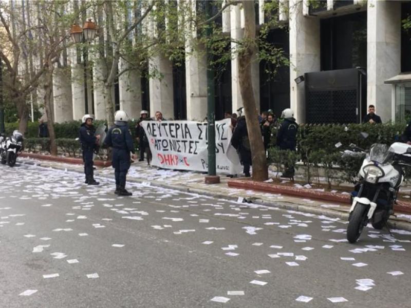 ρουβικωνας υπεξ