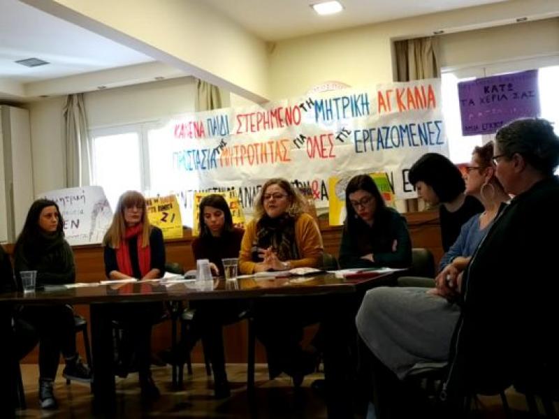 Συντονιστικό Αναπληρωτών Αδιόριστων Εκπαιδευτικών