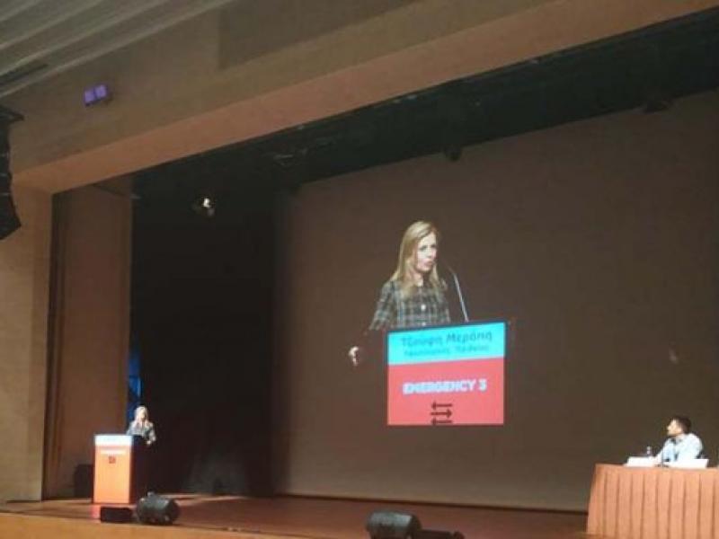 Τοποθέτηση της Μ.Τζούφη