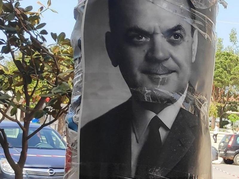 παπαδοπουλος νοσταλγοι