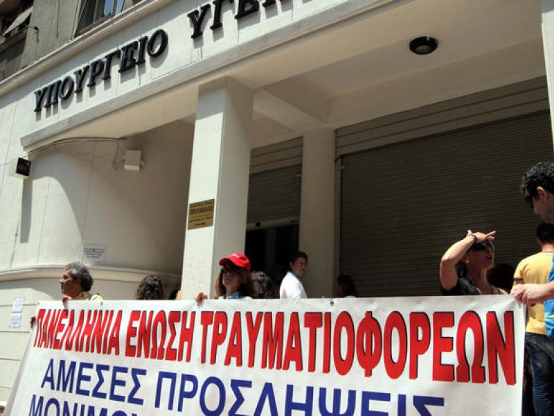 apergia-kai-sugkentrwsi-twn-traumatioforewn-tin-tetarti.w_l.jpg