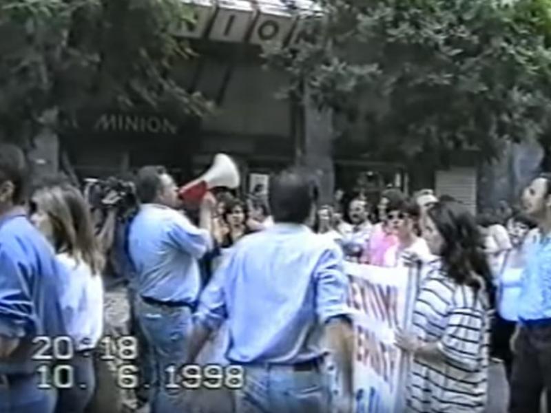 εκπαιδευτικη λεσχη