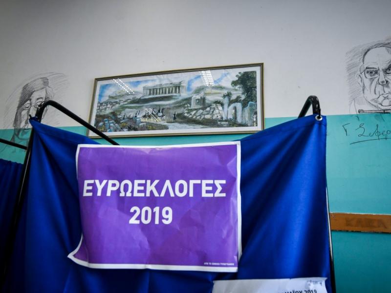 ευρωεκλογες