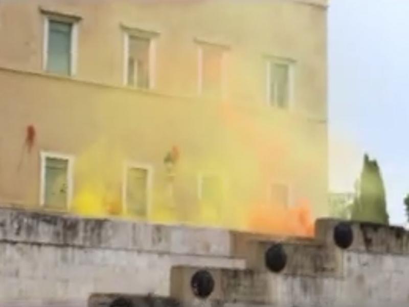 ρουβικωνας