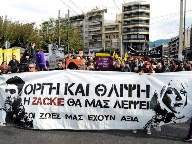 Ζακ Κωστόπουλος