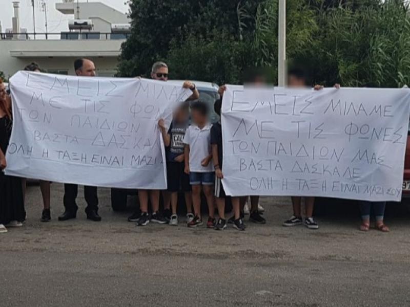 γονεις ροδος