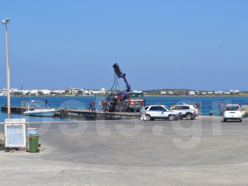 αυτοκίνητο Πάρος