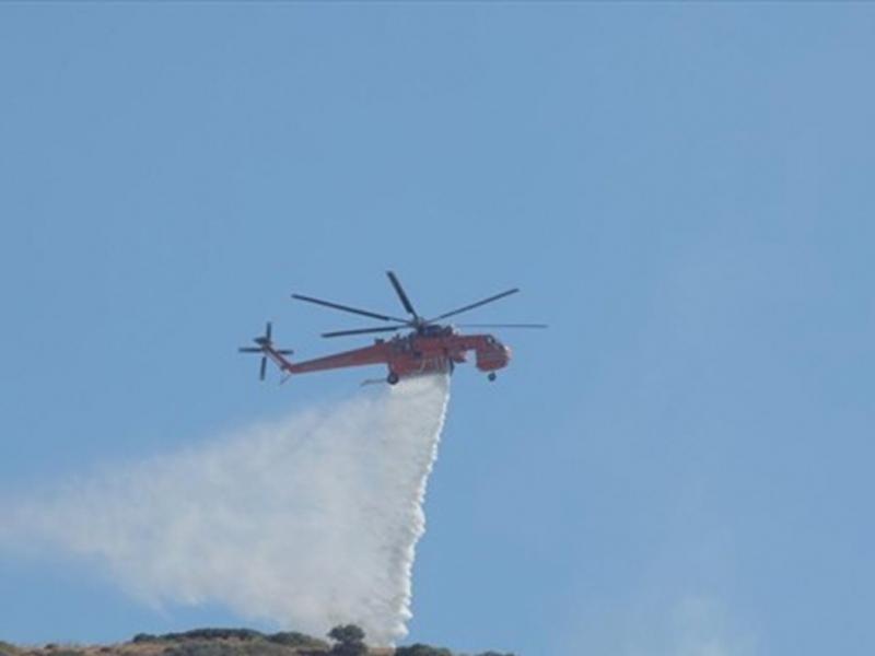 ελικοπτερο φωτια