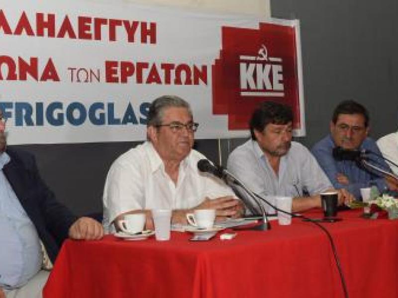 κουτσουμπας frigoglass