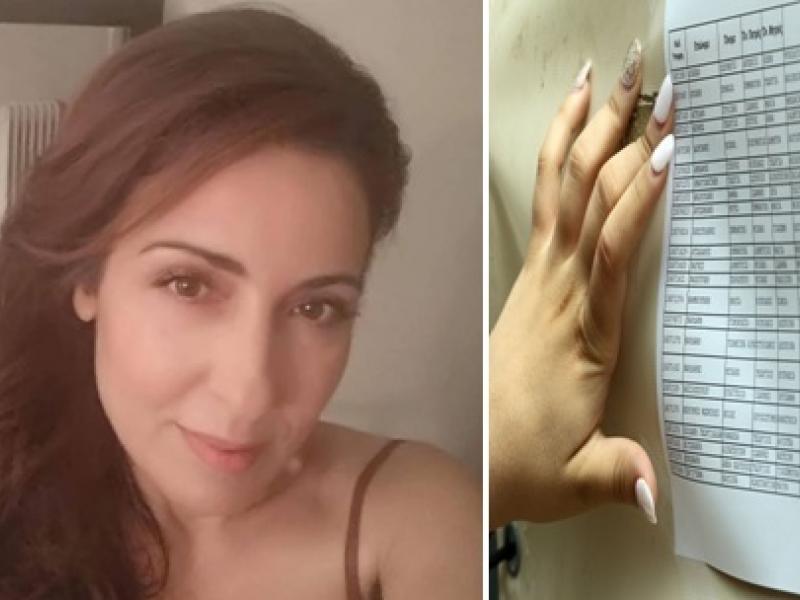 μητερα βολος