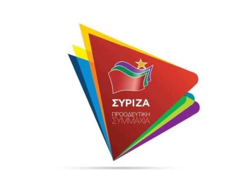 συριζα προοδευτικη συμμαχια