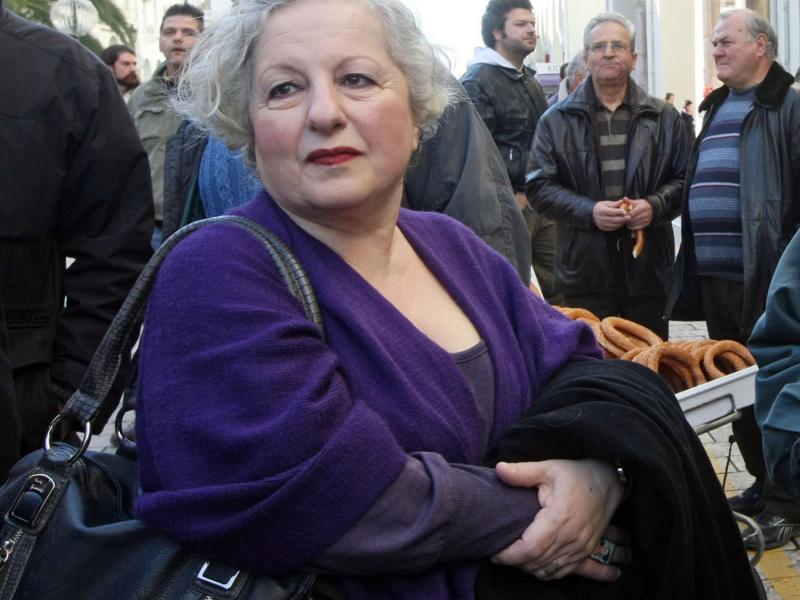 γερασιμιδου