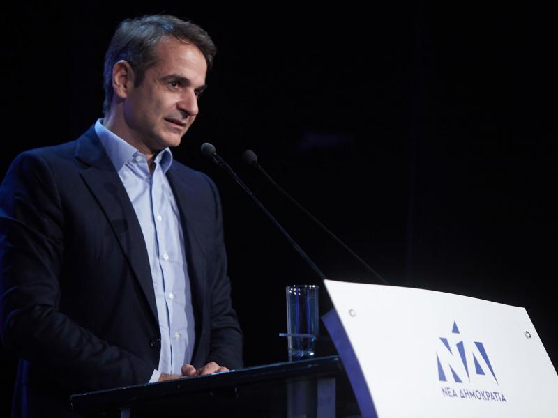 Μητσοτάκης