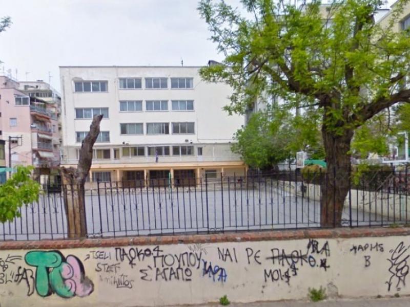 1o protipo peiramatiko dimotiko thessalonikis