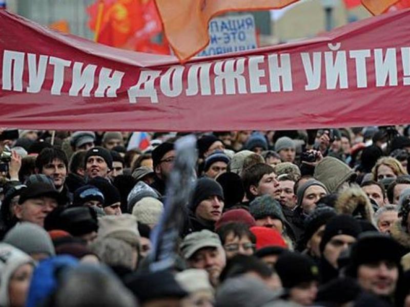 Διαδήλωση στη Ρωσία