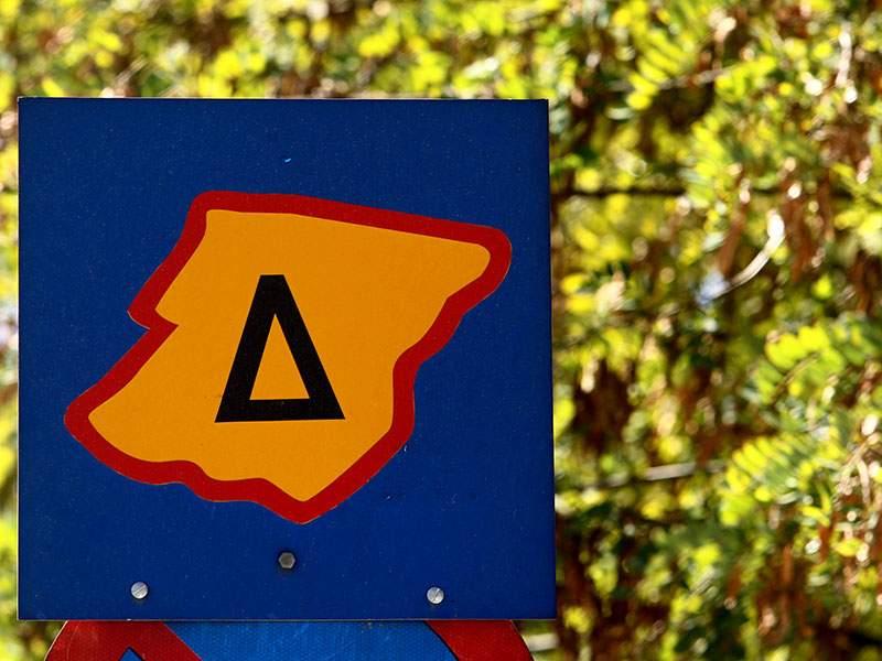 δακτύλιος Αθήνα