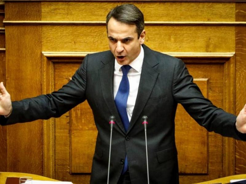 mitsotakis.jpg