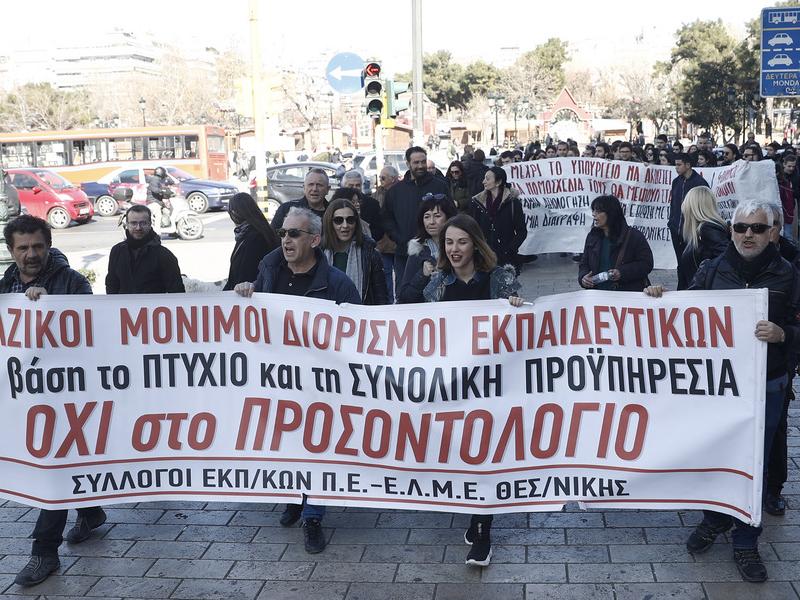 kinitopoiisi thessaloniki