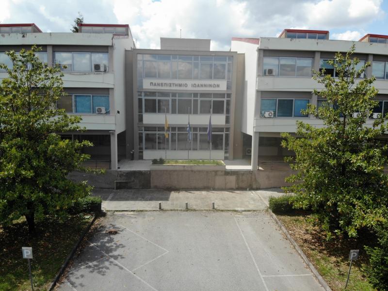 panepistimio.jpg
