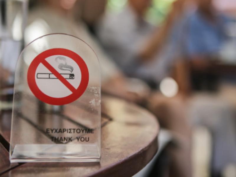 tsigaro-antikapnistikos-nomos.jpg
