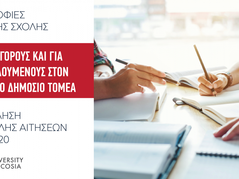 Ypotrofies leukosias