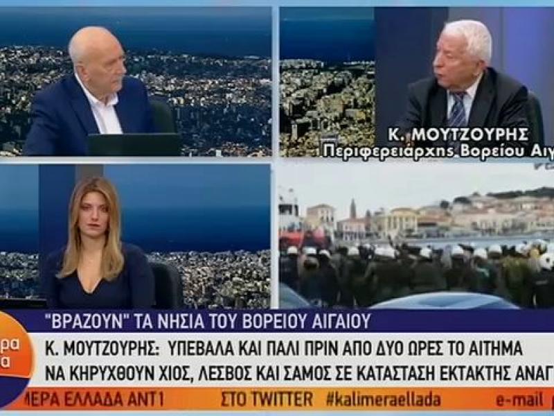 Κώστας Μουτζούρης