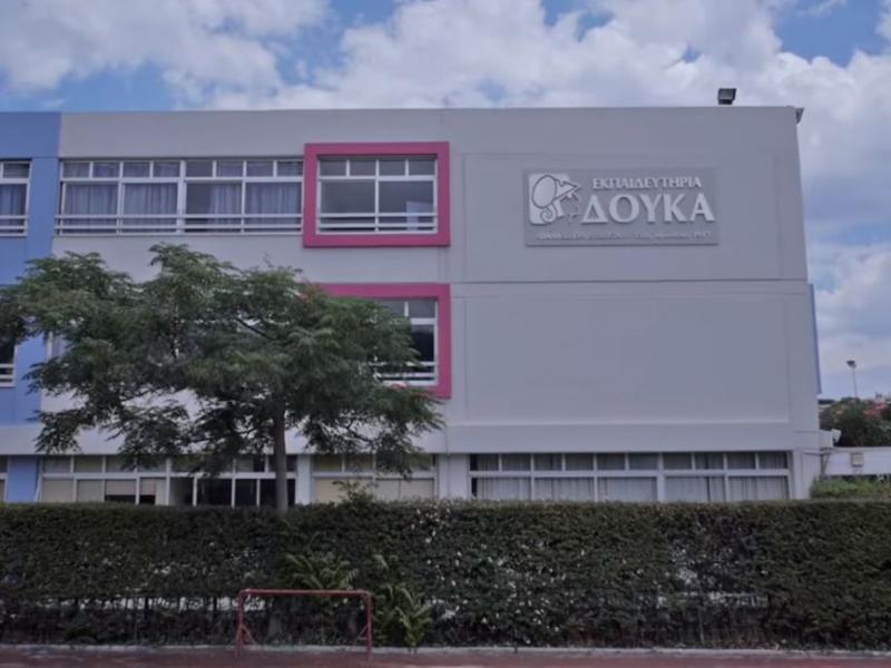 campbridge ekpaideutiria douka