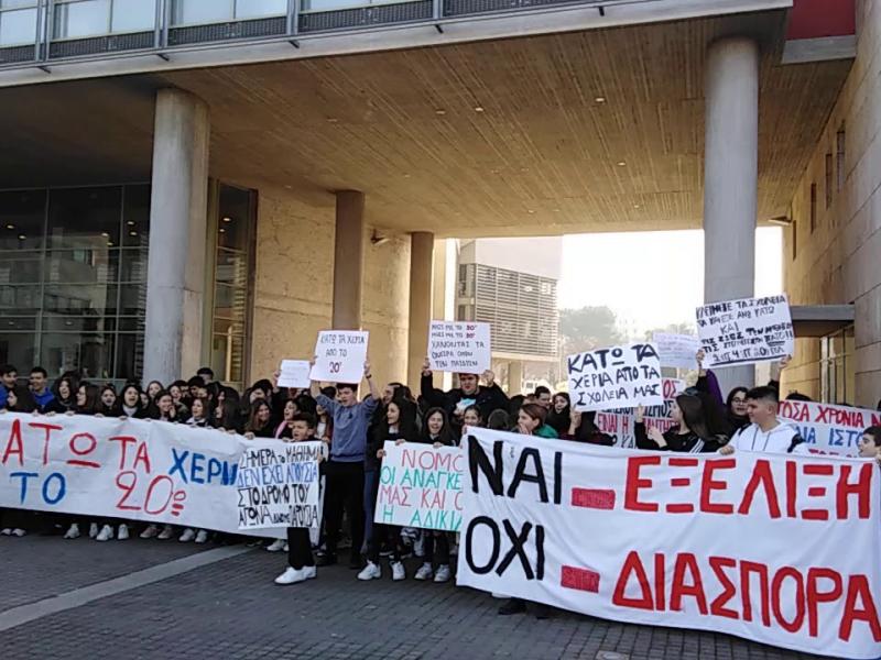 sxoliko sygkrotima kleanthous