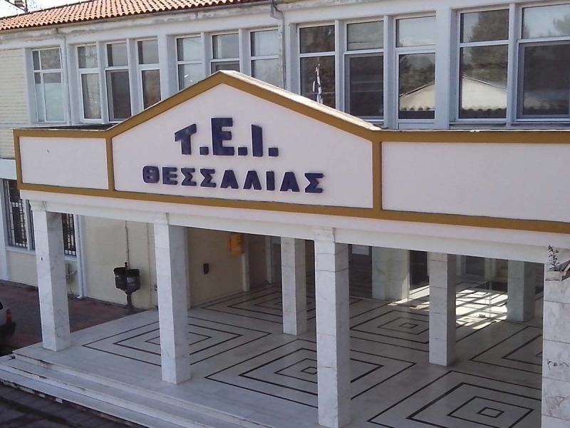 tei_thessalias.jpg