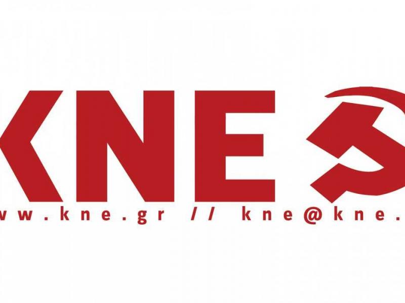 kne-logotypo-1200x700.jpg