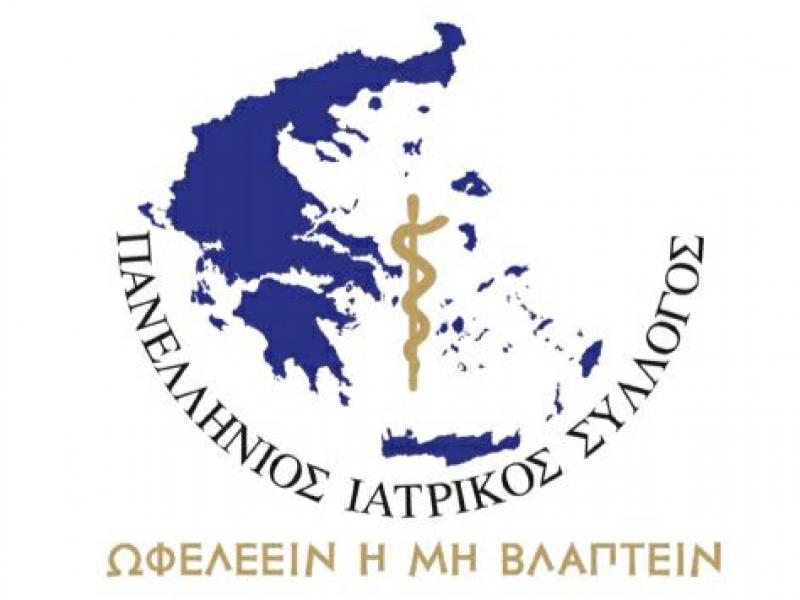 logo-pis-2.jpg