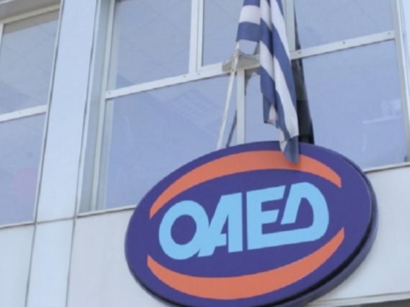 oaed.jpg