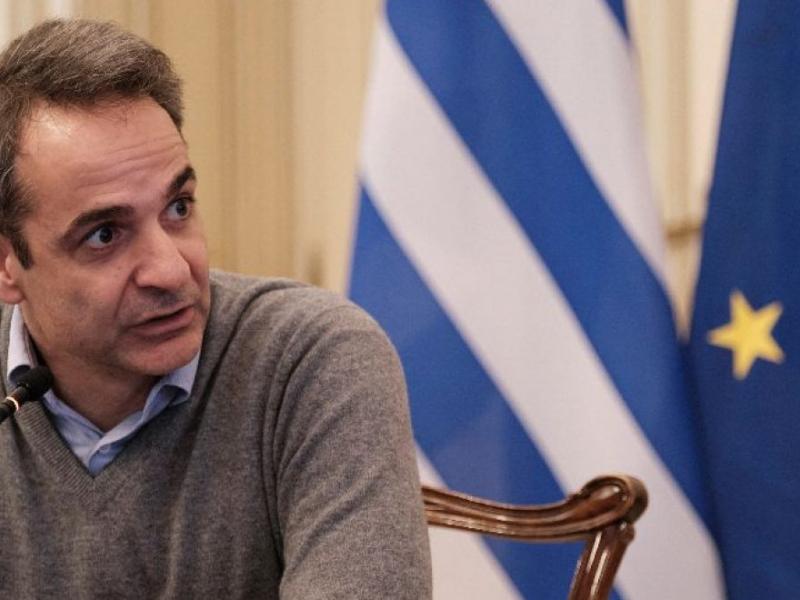 mitsotakis