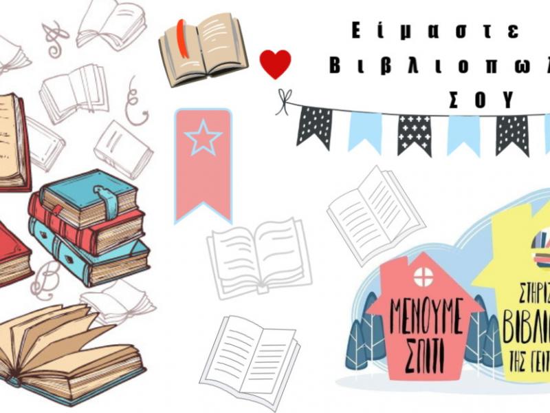 neighborhoodbookstores