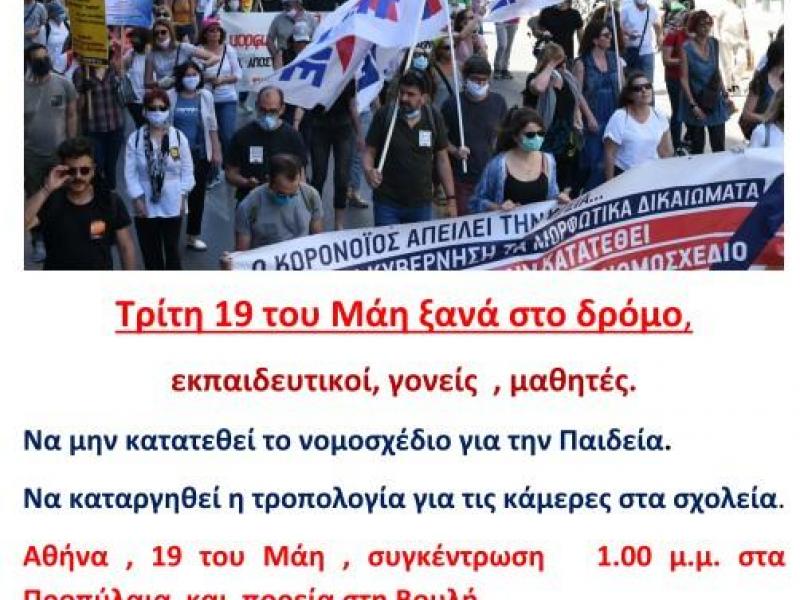 κανονικότητα έρχεται νωρίτερα στη χώρα