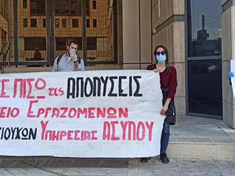 symvasiouxoi ypourgeiou asyloy