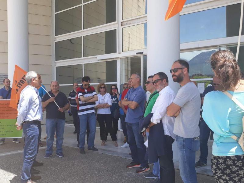 ekpaideutikoi lakonia kentriki