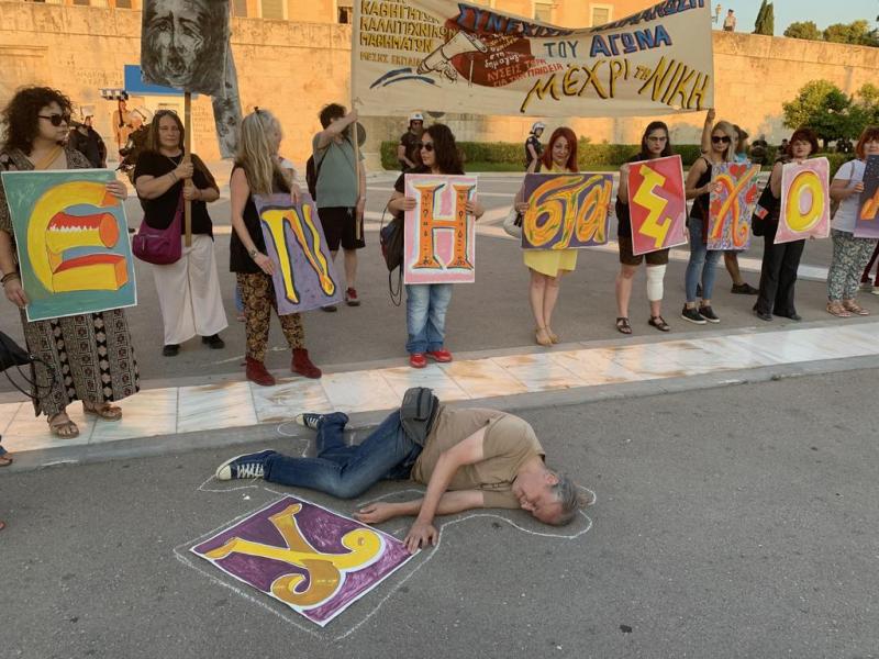 kallitexnika kentriki 2