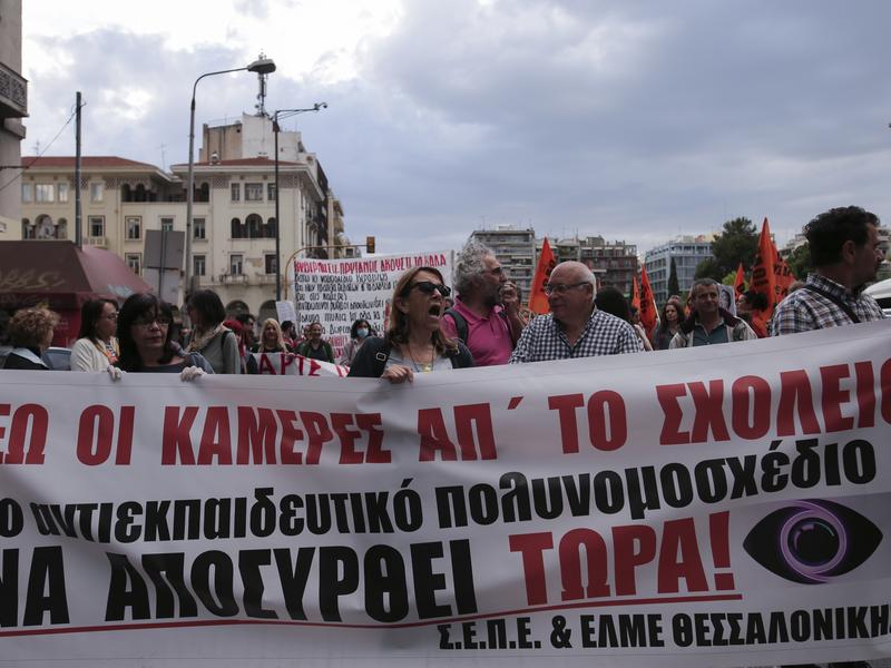 kinitopoiisi thessaloniki