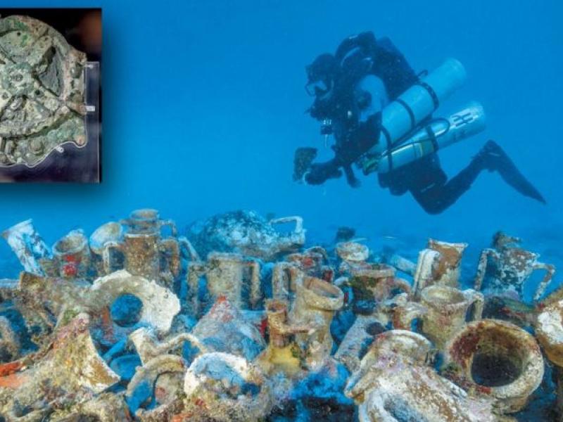 Αρχαιολογία