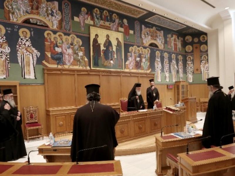 Ιερά Σύνοδος