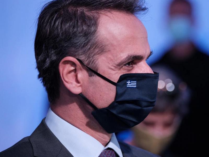 mitsotakis