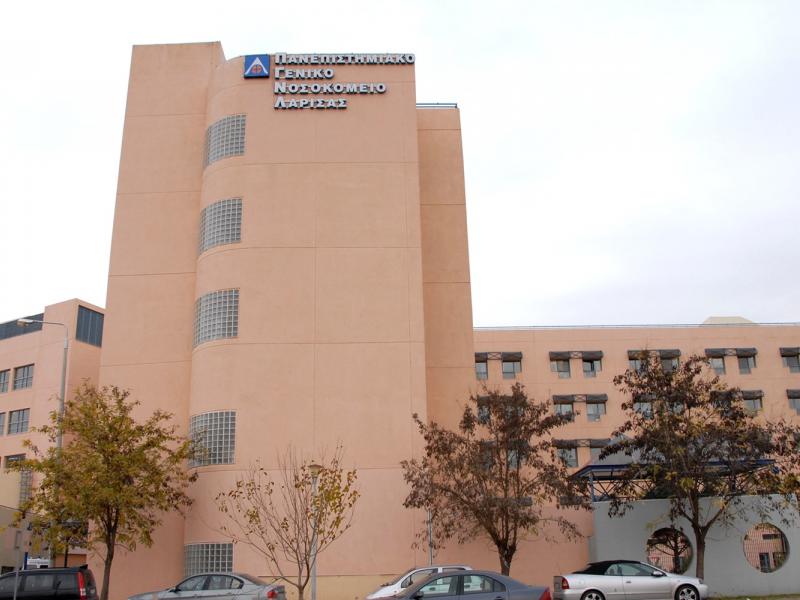panepistimiako-nosokomeio.jpg