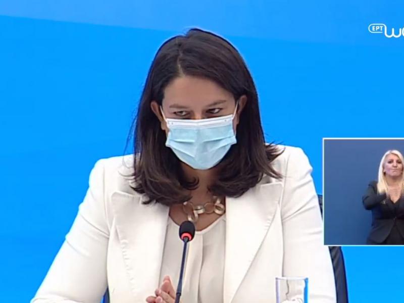 Νίκη Κεραμέως