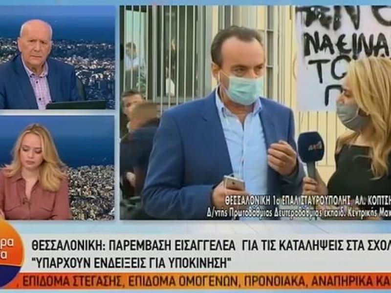 Α. Κοπίτσης