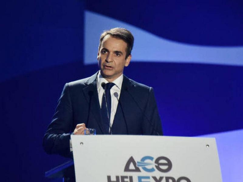 mitsotakis.jpg